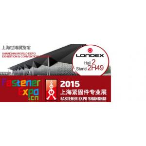宁波隆德五金制造有限公司将于2015.06.25--27参加上海紧固件专业展